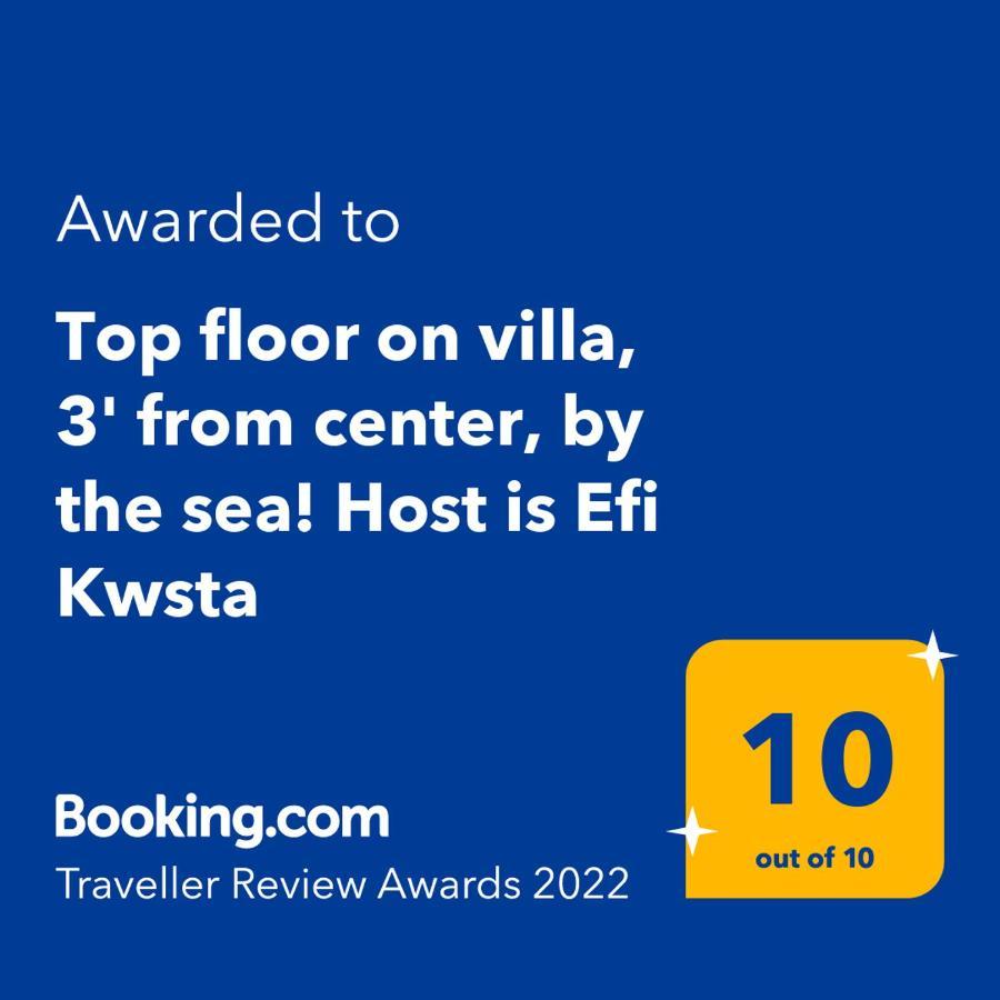 פרבזה Top Floor On Villa, 3' From Center, By The Sea! Host Is Efi Kwsta מראה חיצוני תמונה